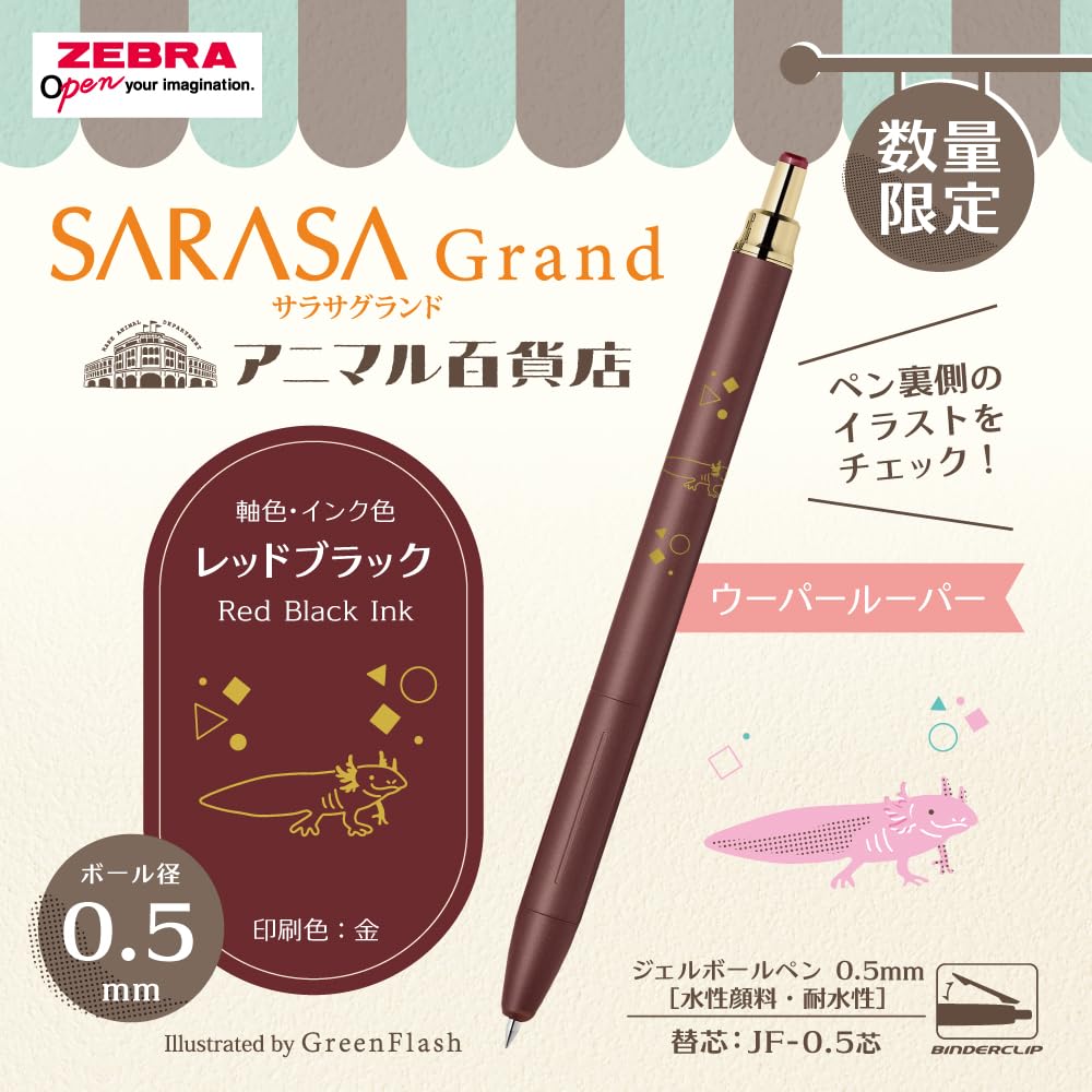 Amazon.com: Zebra Sarasa Grand Gel Ballpoint Pen, 0.5mm, Limited